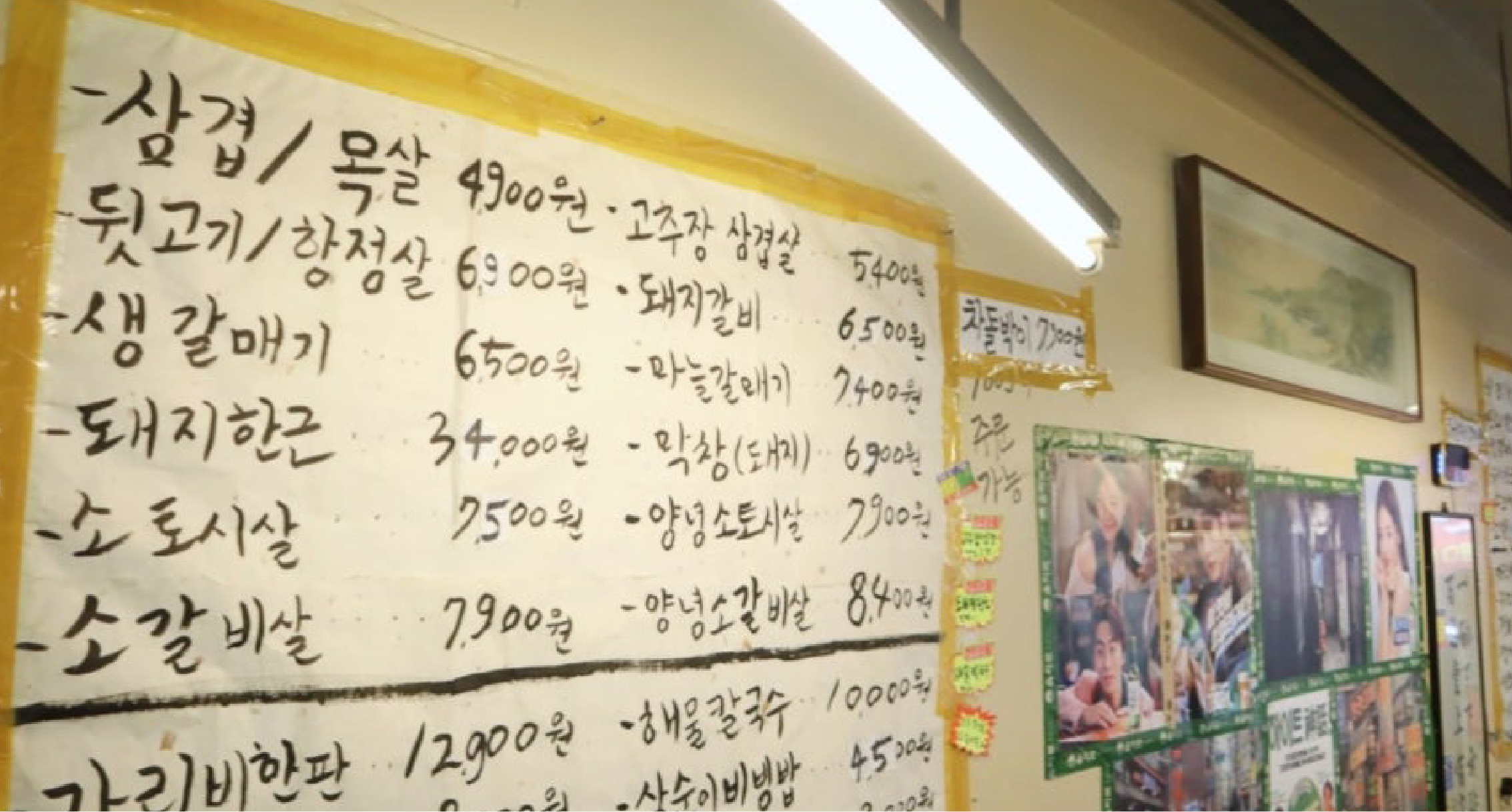 을지로 매장 전경 이미지 6