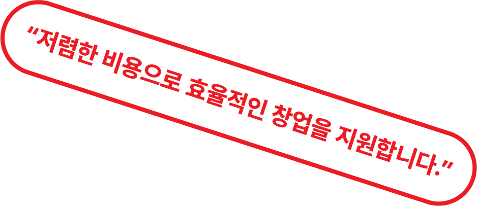 인테리어 비용 표 이미지